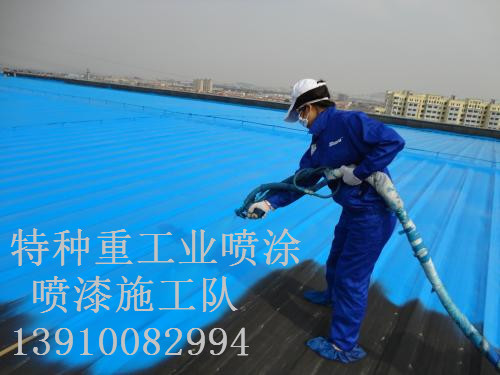 湖里包括彩钢瓦喷漆翻新（